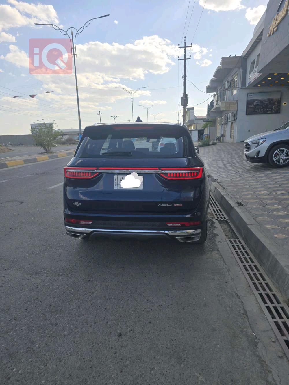 جيتور X90 بلس